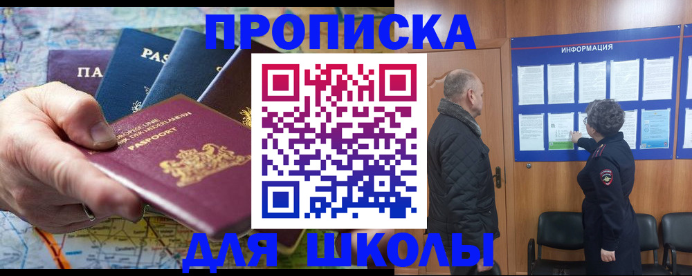 найти адрес прописки в Родниках